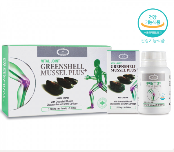 바이탈 조인트 그린쉘 머슬 플러스 GREENSHELL MUSSEL PLUS