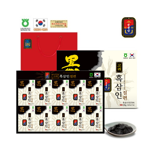 고려흑삼인절편