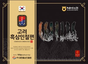 고려흑삼인절편