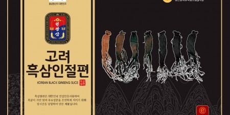 고려흑삼인절편